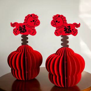 2026新款马年装饰立体福马摆件元旦新年过年春节店铺前台氛围布置