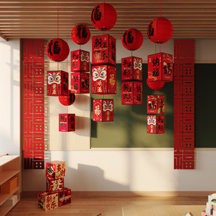 2026新款新年元旦福字灯笼挂饰春节商场店铺珠宝店幼儿园氛围装饰
