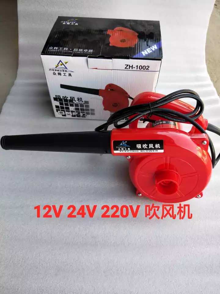 鼓风机吹风机220V大功率家用强力清灰吹吸灰机除尘器电脑清灰风机