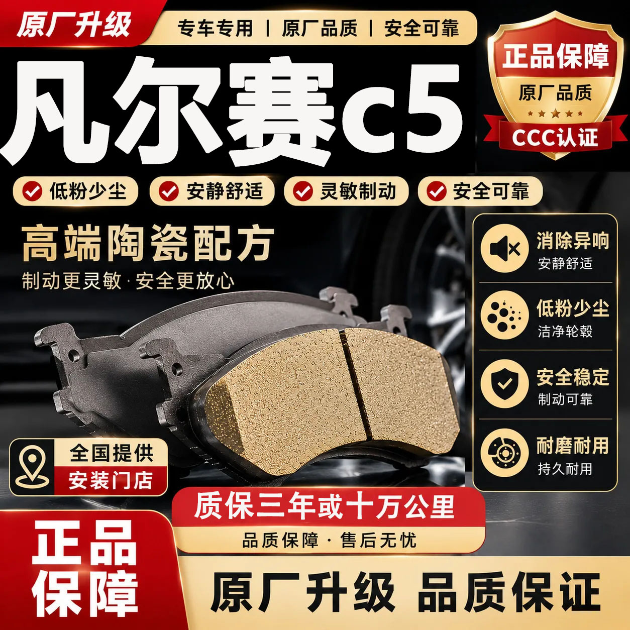 【正品】适用于起亚凡尔赛刹车片