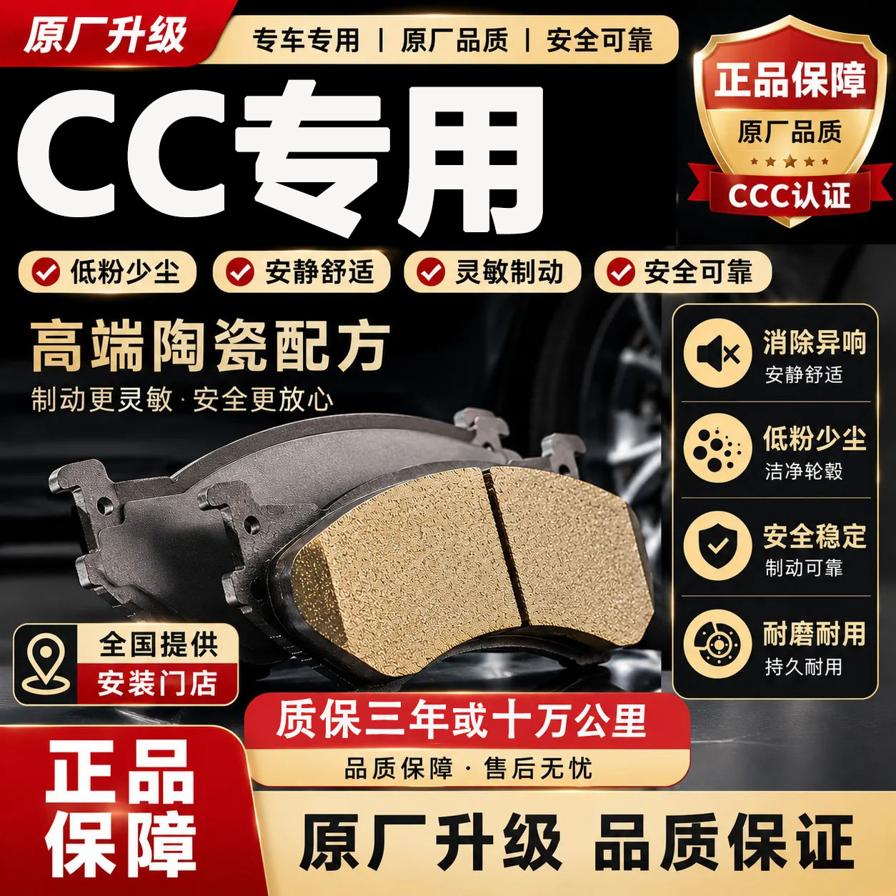 【正品】适用于大众C刹车片