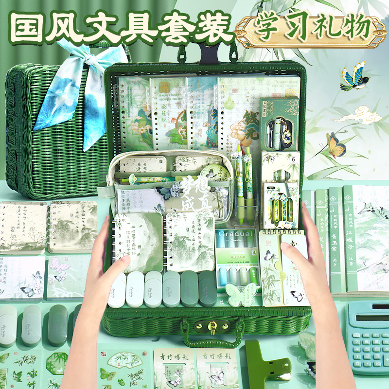国风文具套装礼盒儿童学习礼物