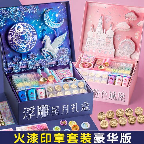 ▶孩子都爱玩的火漆印章咕卡礼盒