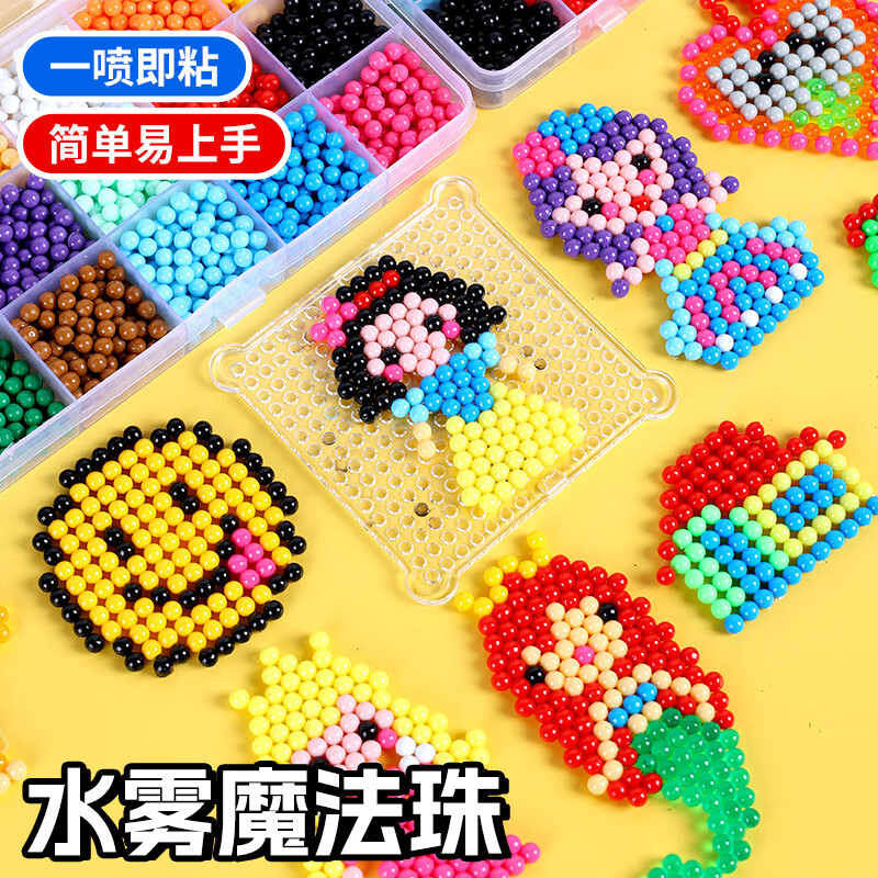 【3C认证】水雾魔珠DIY夜光珠