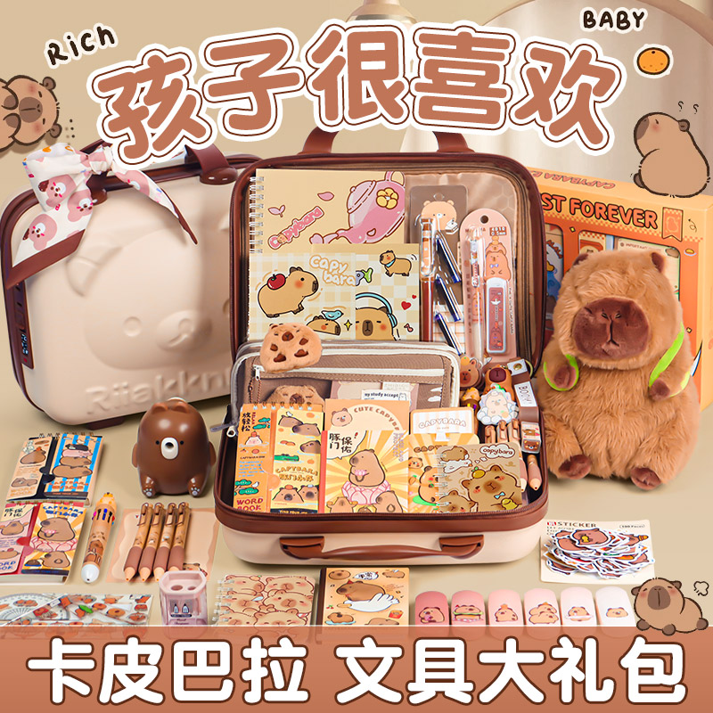 ▶孩子很喜欢的卡皮巴拉礼物
