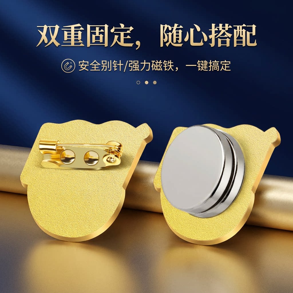 ⭐2026年新版强磁党徽党员徽章⭐图片