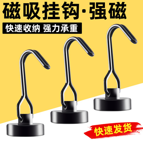 免打孔，磁吸无痕，重复使用，移动便利