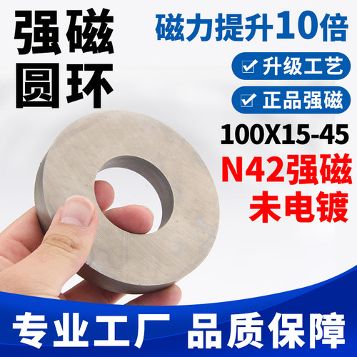 强磁吸附，品质保证