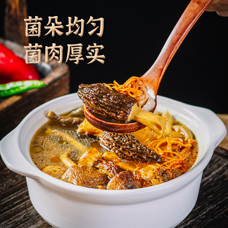 佐孜云南七彩羊肚菌湯包煲湯食材干貨菌菇包姬松茸特產_佐孜旗艦店_糧油調味_速食_干貨_烘焙
