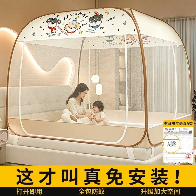 日本进口蚊帐免安装钢丝蒙古包可折叠床家用隔离防蚊防尘顶四季款