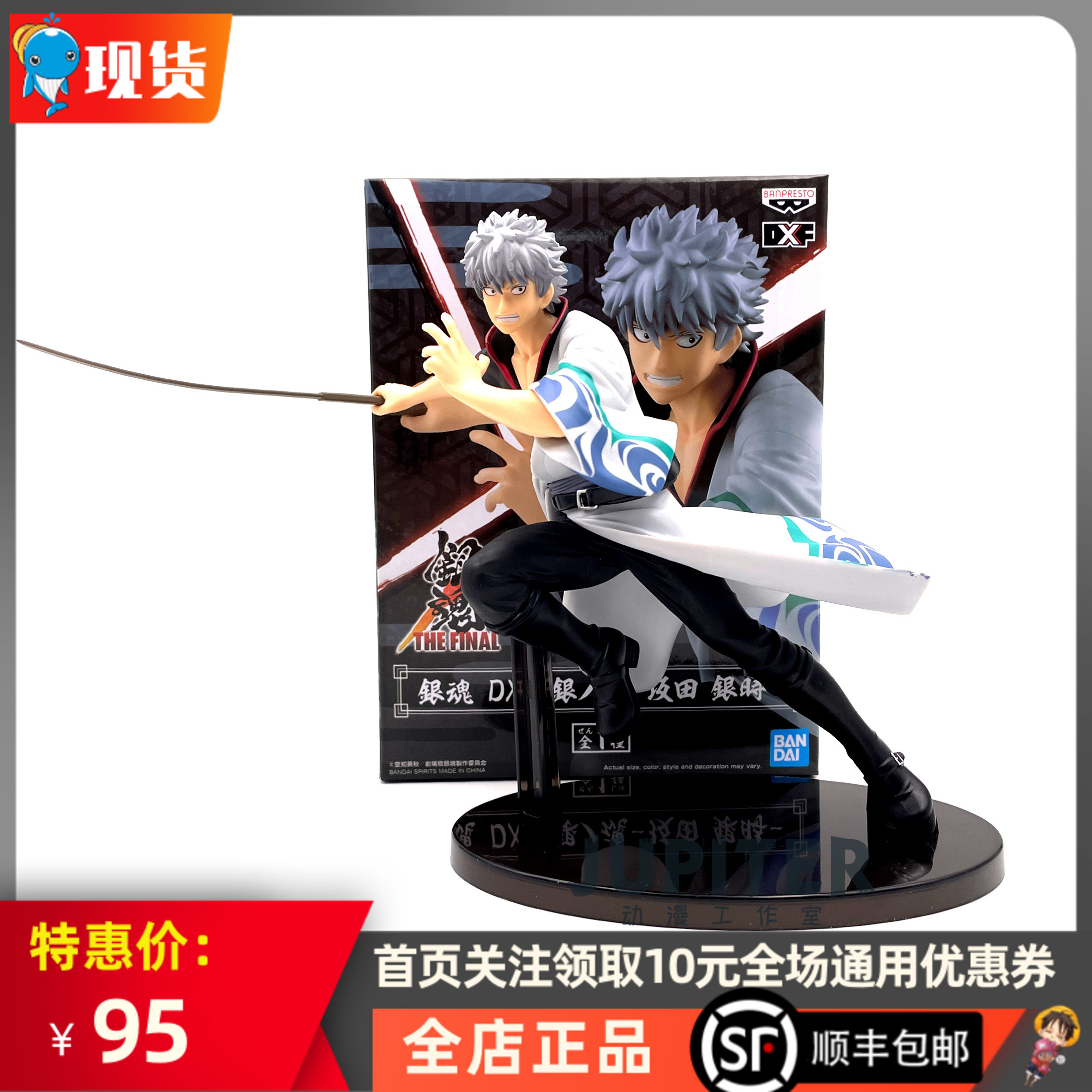 银魂 银魂高杉晋助cos服和服cosplay服装动漫服装 图片价格品牌报价 原仓数据