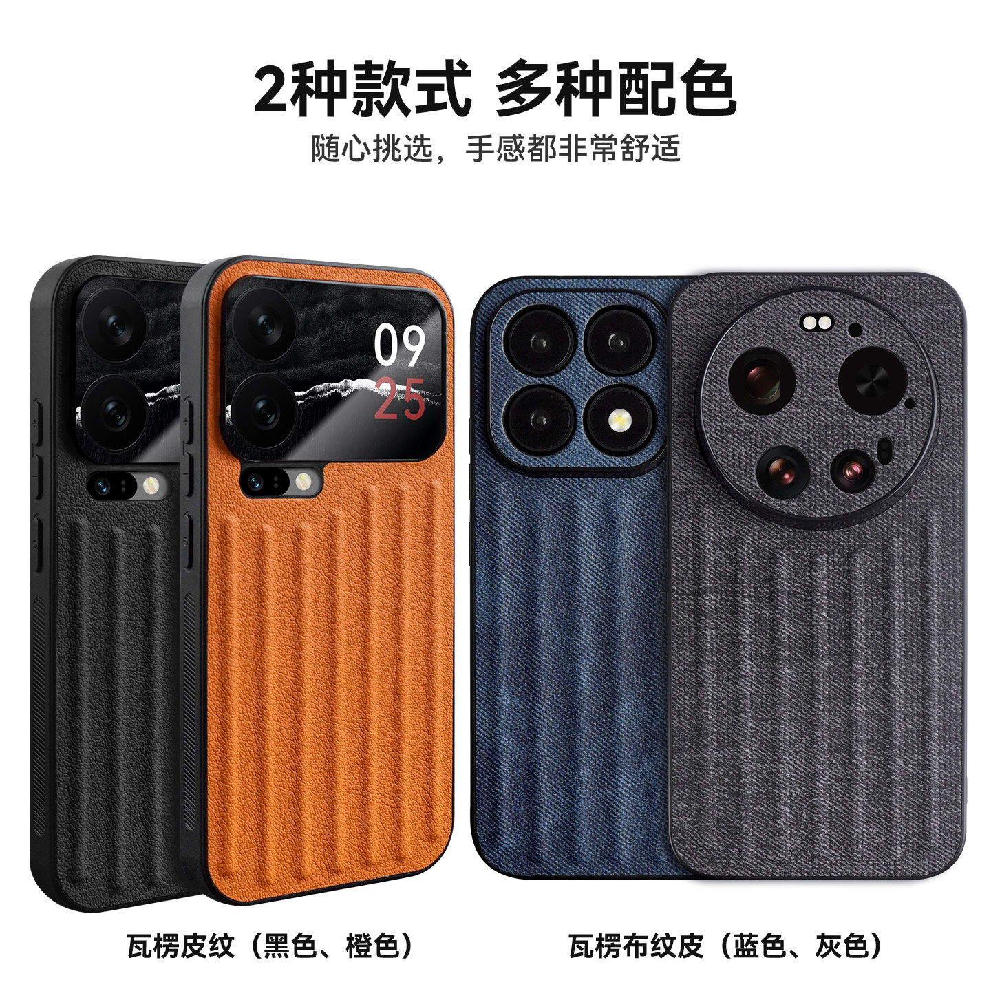Coiincase适用小米17promax手机壳新款瓦楞小米17ultra壳磁吸软全包防摔Xiaomi小米17pro手机壳防滑17手机壳