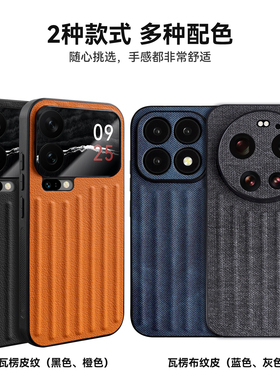 Coiincase适用小米17promax手机壳瓦楞小米17手机壳磁吸全包TPU软边防摔17pro小米手机壳xiaomi17ultra手机壳