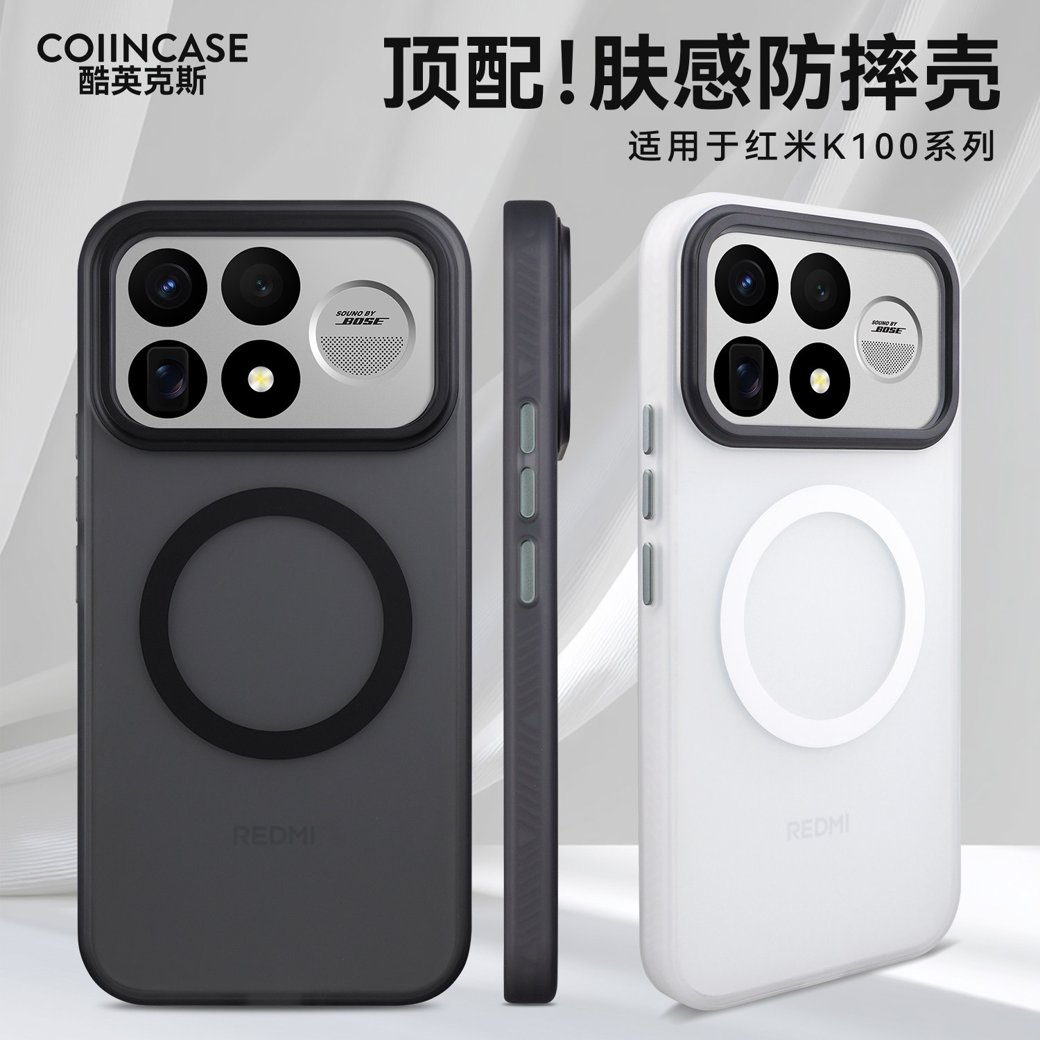 适用于红米K100promax手机壳新款磨砂磁吸K100pro手机壳红米K100系列手机壳全包k90promax手机壳防摔男女通用