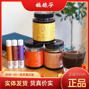 姚姥爷祛火膏婴幼儿童宝宝润肺止咳古法熬制正品玉竹膏雪梨秋梨膏