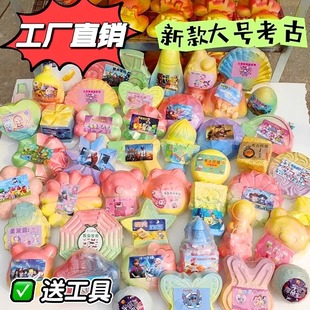 蛋仔派对考古挖掘玩具女孩挖宝石盲盒大号恐龙化石男孩挖宝藏寻宝