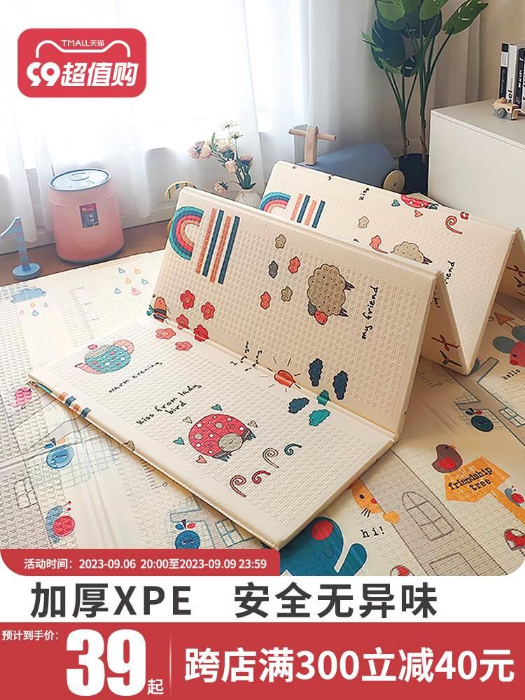 趴垫子床下防摔垫泡沫大整块可折叠爬爬垫加厚婴儿家用铺地面的趴