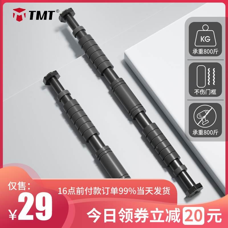 内引体向上单杠家用免健身器材门打孔器儿童上门框墙体单杆家庭室