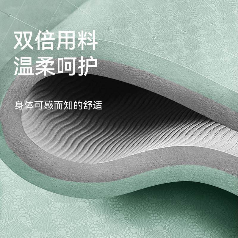 折叠便携式瑜伽垫子加厚防滑健身家用地垫学生午睡防滑儿童午休可