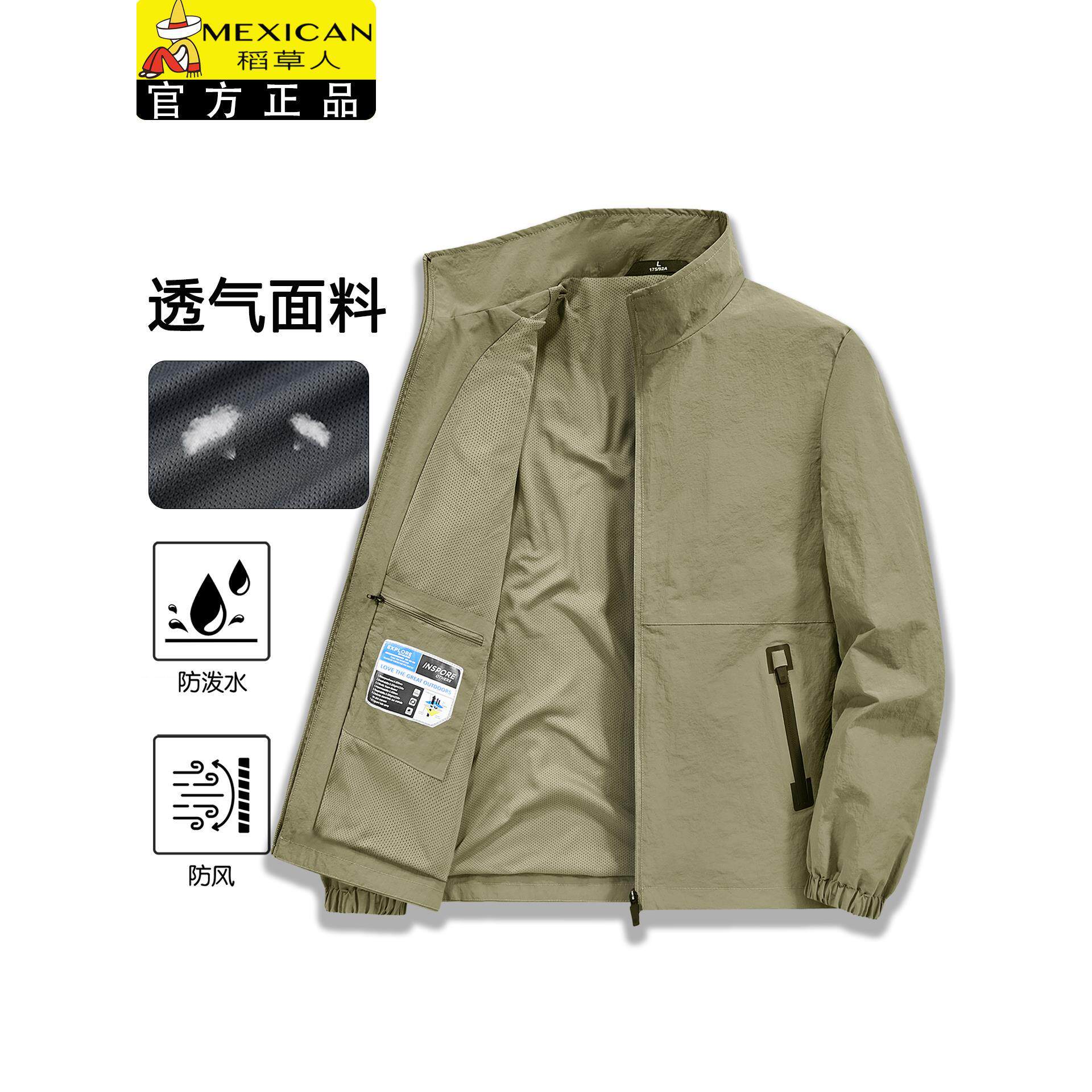 稻草人春秋季新款男士休闲夹克