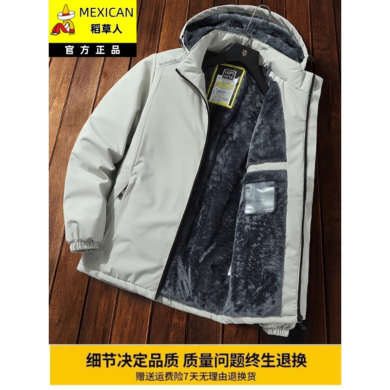 稻草人冬季防风冲锋衣男连帽棉服