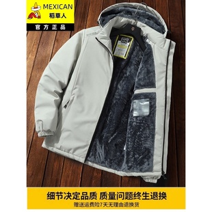 稻草人冬季 男外套 防风冲锋衣男连帽棉服夹克棉衣加绒加厚保暖冬季