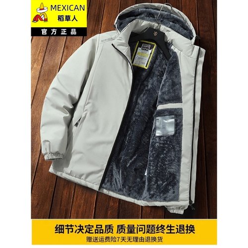 稻草人冬季防风冲锋衣男连帽棉服