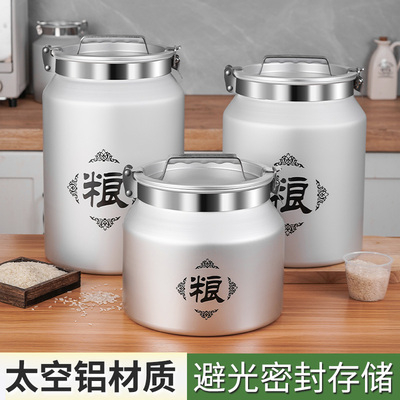 304不锈钢米桶加厚真空密封罐食品级防虫防潮储粮米面桶五谷杂粮