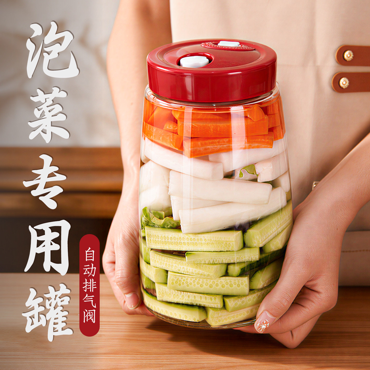 家用泡菜坛子玻璃密封罐腌菜罐图片