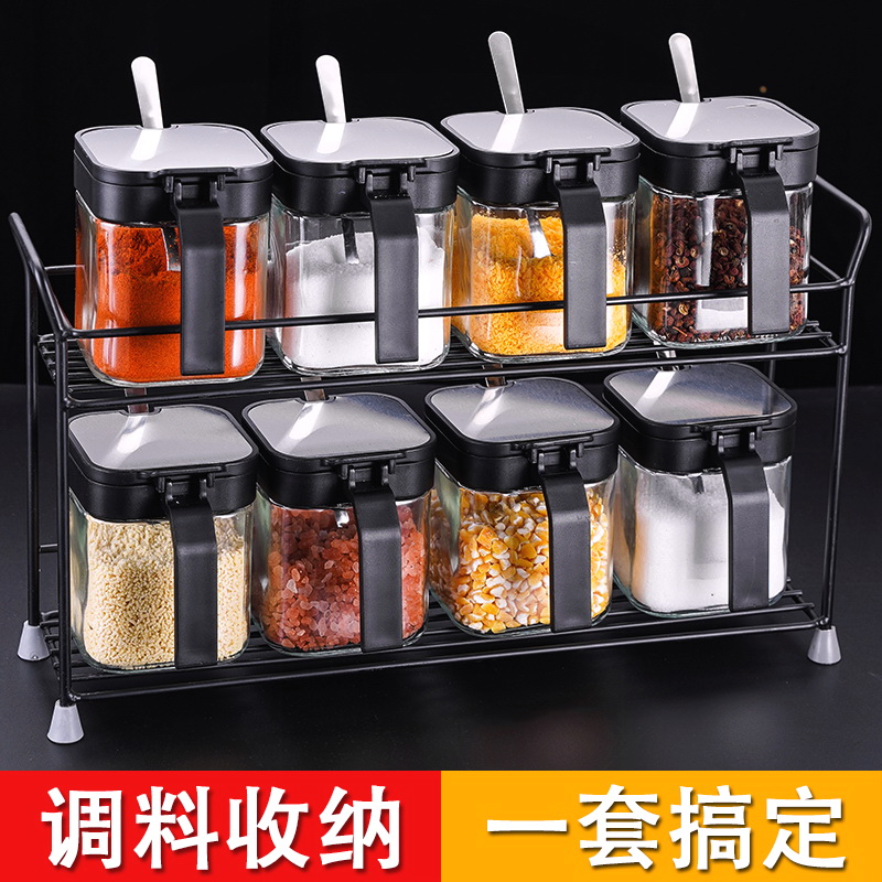 厨房调味料组合装调味盒家用高端调味盒调味品调味瓶套装调味瓶罐