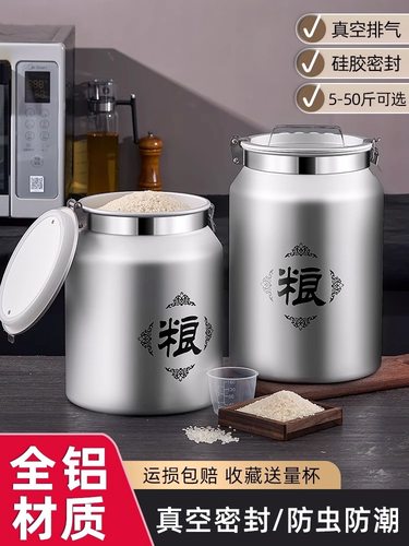 米桶家用防虫防潮密封米缸不锈钢储粮桶装面粉储存罐容器2024新款
