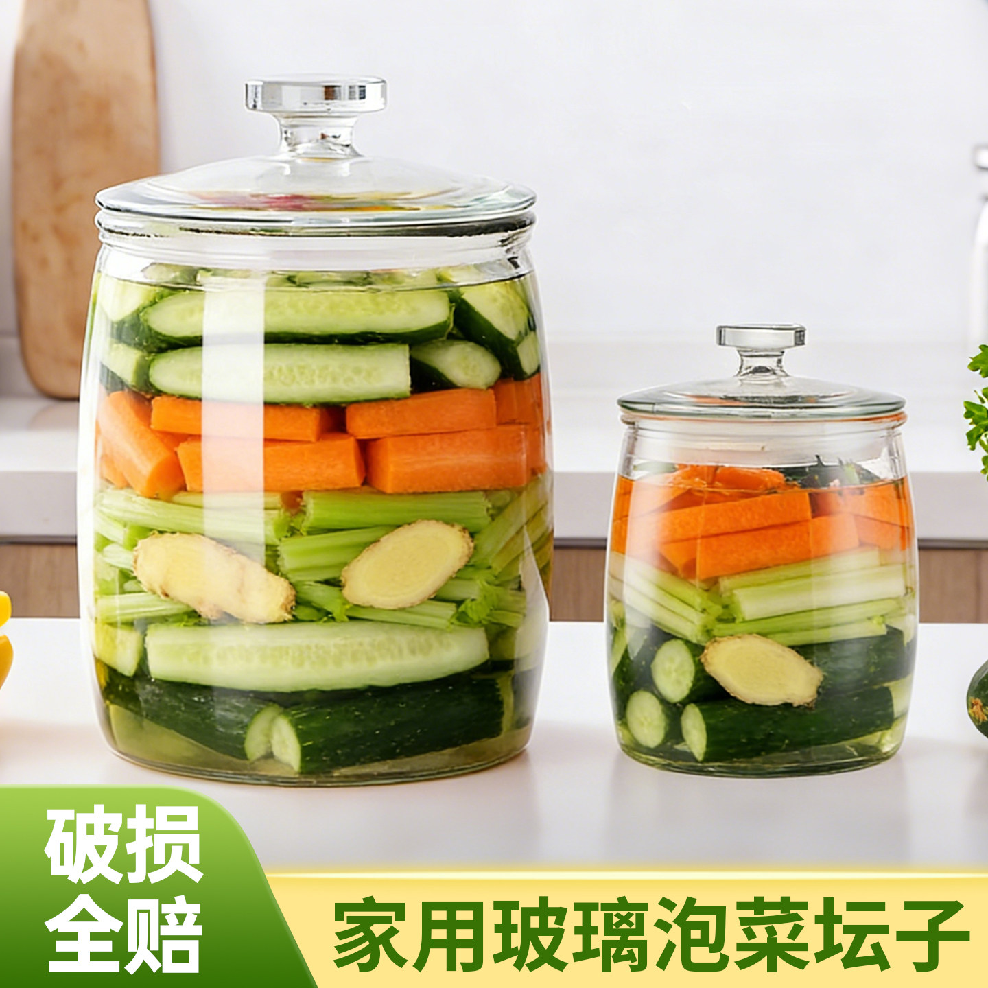 泡菜坛子家用玻璃腌咸菜容器腌菜罐酸菜缸罐子腊八蒜密封罐泡菜坛,厨房/烹饪用具,密封罐,淘宝优惠券,粉丝福利购,淘宝优惠卷