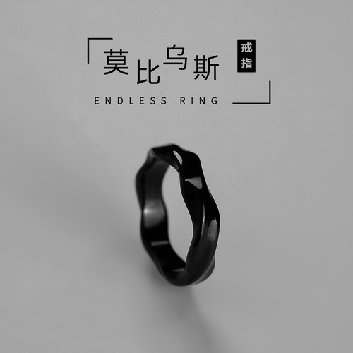 男女钛钢简约小众设计风黑色戒指