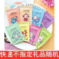 Случайно отправленные подарки в течение 2 часов (не погладитесь в магазин, чтобы снимать другие