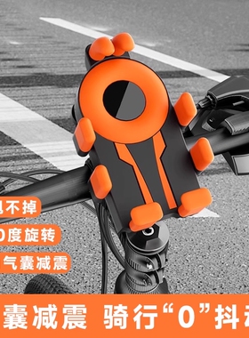 适用捷安特avail3speeder/light2dd/fleetsl专用2025新款手机支架