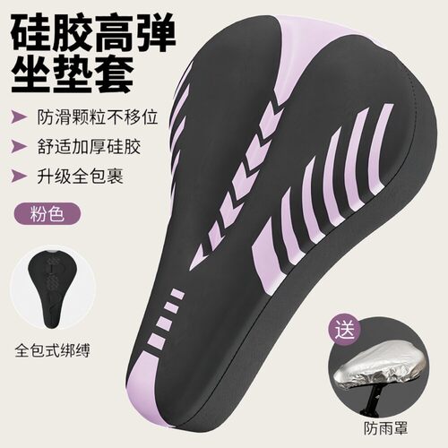 适用捷安特ATX/810/830/860XTC24/800/20超软原装坐垫骑行配件