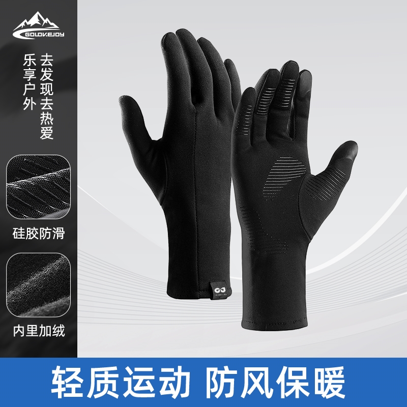 适用宝马自行车全包裹骑行长指手套山地公路车冬季骑行手套配件