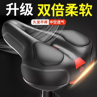 适用邦德富士达自行车悦动S9E300S350-5B200X3卓越9000超软车座子