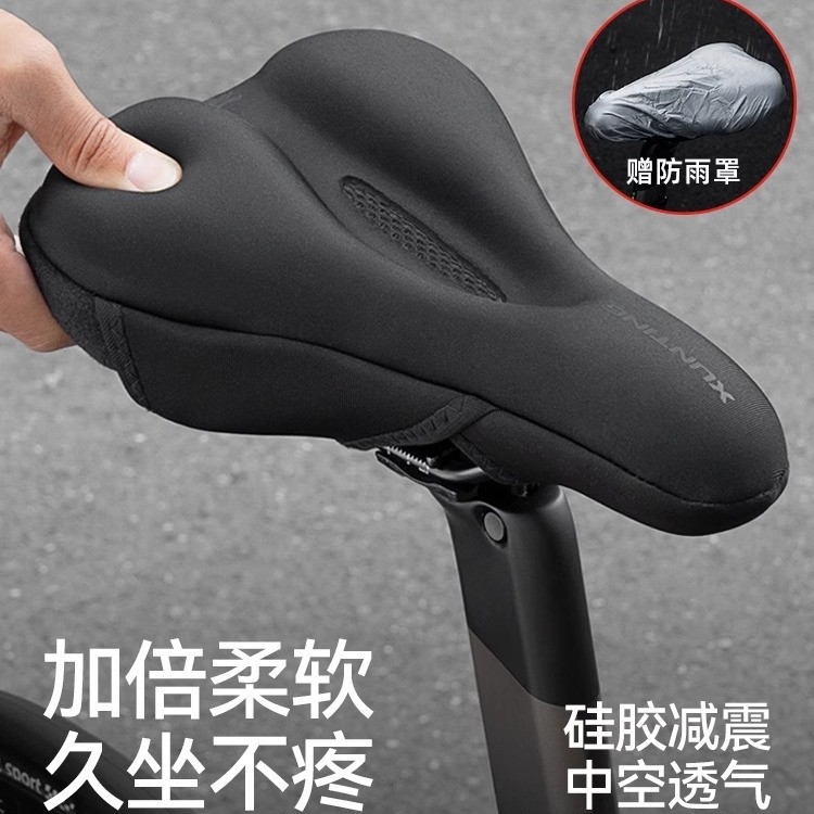适用喜德盛公路车AD300/AD350/AD500夏季透气减震坐垫套配件大全