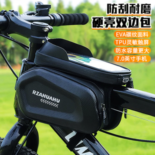 适用GIANT捷安特前梁包手机包防水乌梅子酱alight2/xtc800/atx830