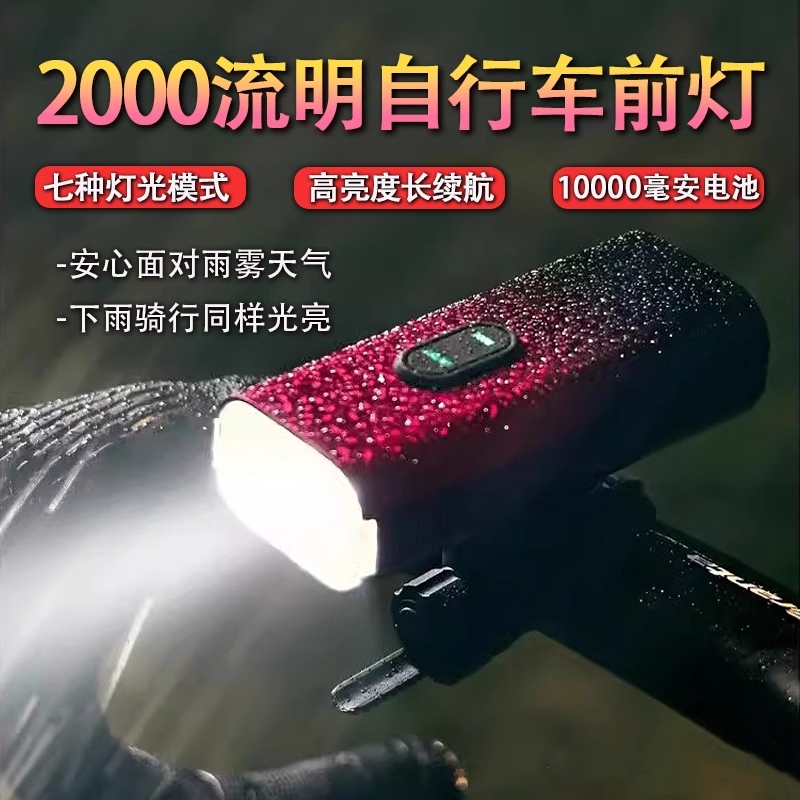 适用于捷安特escape1公路自行车夜骑前灯码表一体tcr原装配件大全