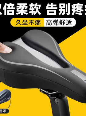 适用dahon大行P8D7D6D9D10/kbc083/K3plus骑行坐垫套硅胶减震垫