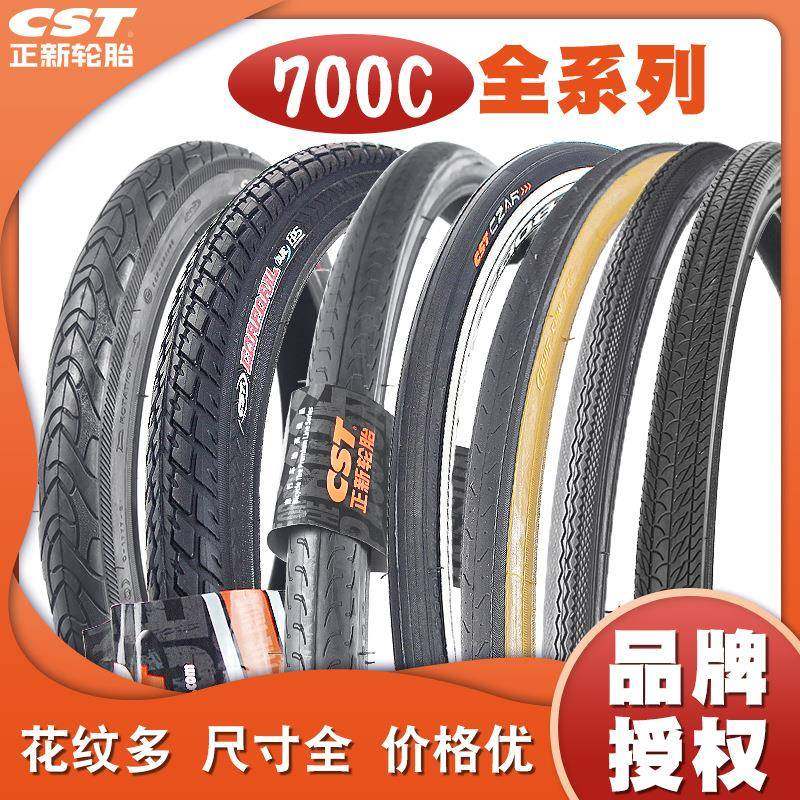 适用于Jeep公路自行车外胎