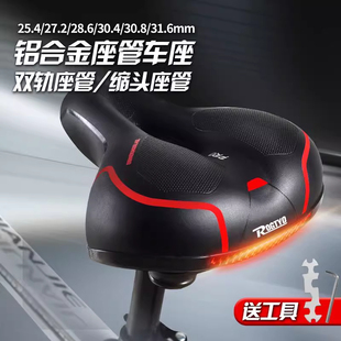 适用皮娜自行车鞍座山地公路车加宽车座坐管夹铝合金座管配件