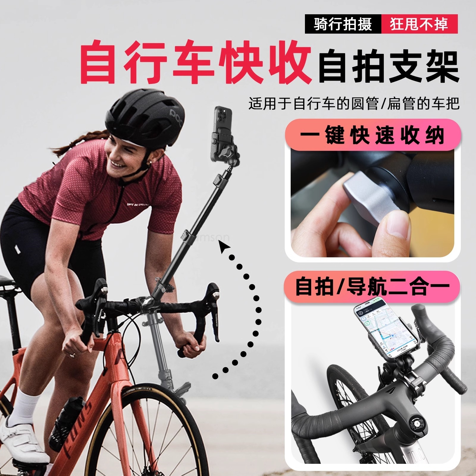 适用dahon大行P8D7D6D9D10/kbc083/K3plus/手机直播支架配件大全