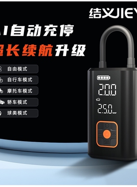 适用捷安特atx860avail3speeder/light2dd/fleetsl专用打气筒配件