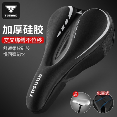 适用喜德盛rs360英雄600gt600ad7绿魔xlabrc600rf380超软原装坐垫