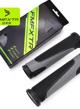 适用捷安特atx860avail3speeder/light2dd/fleetsl副把把套配件