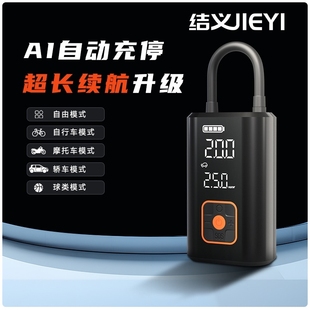 适用捷安特自行车专用打气筒乌梅子酱alight2/xtc800/atx830配件