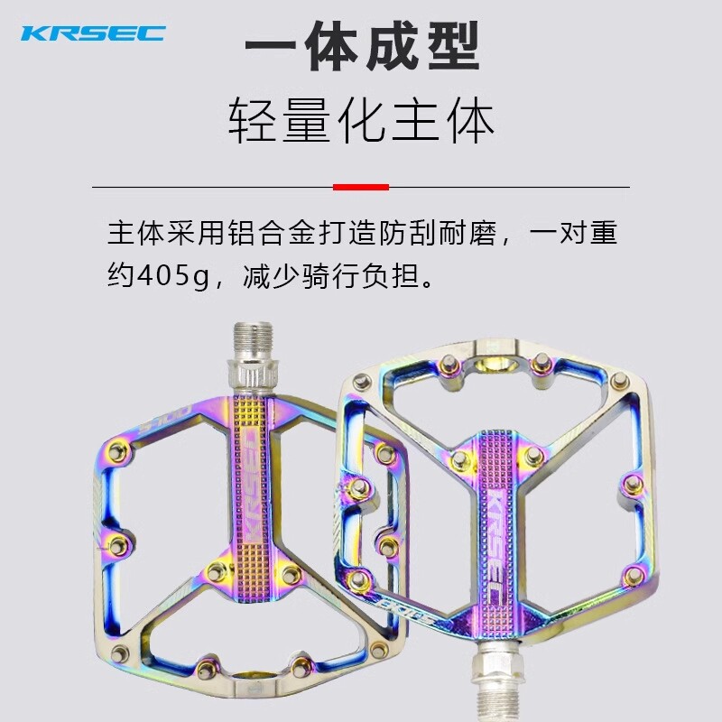 适用永久自行车脚踏铝合金防滑轻便越野山地车公路车脚踏板配件